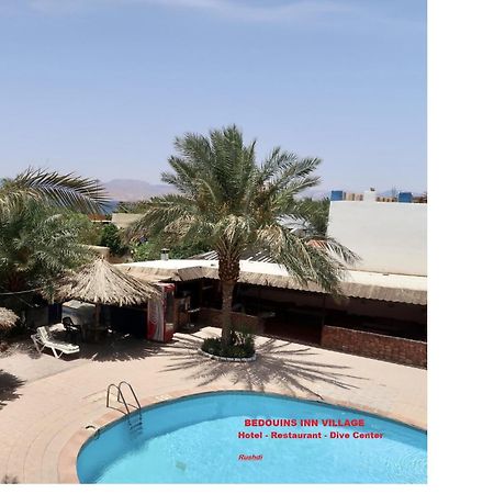 Bedouins Inn Village Aqaba Exterior photo
